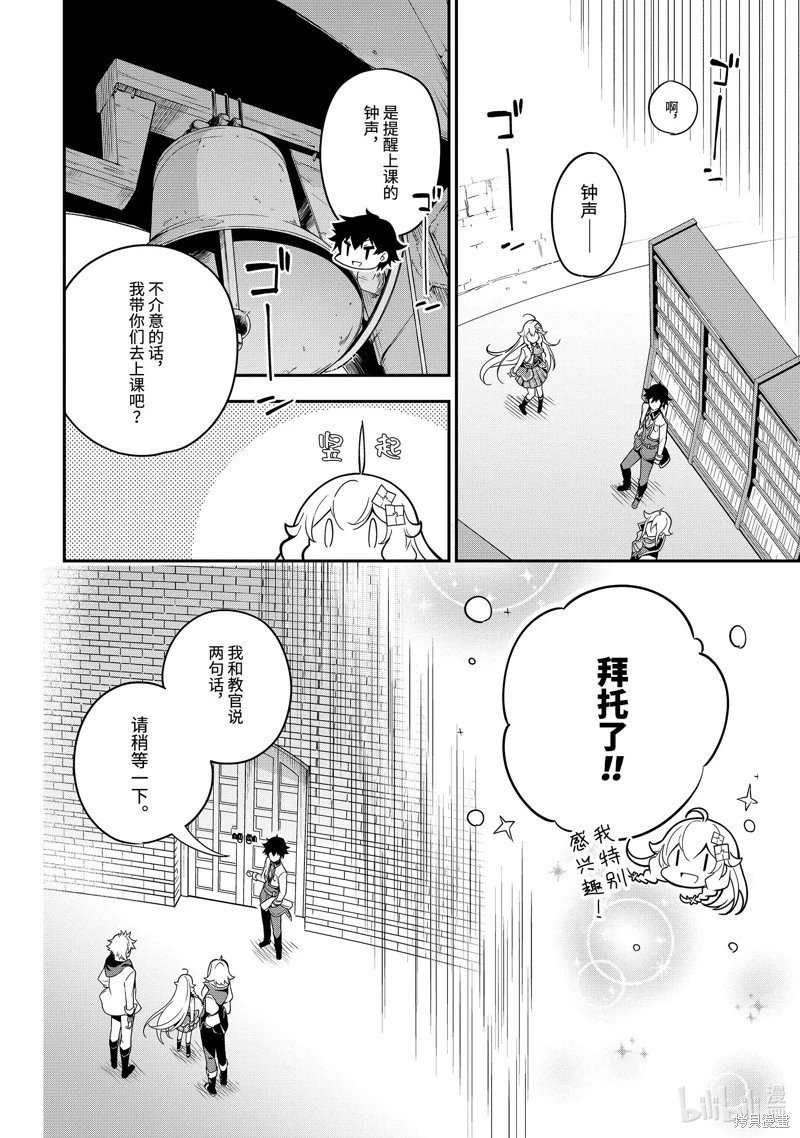 第43话
