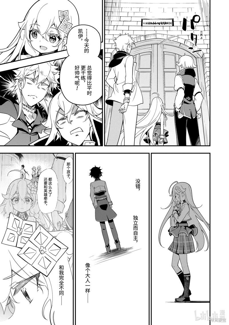第43话