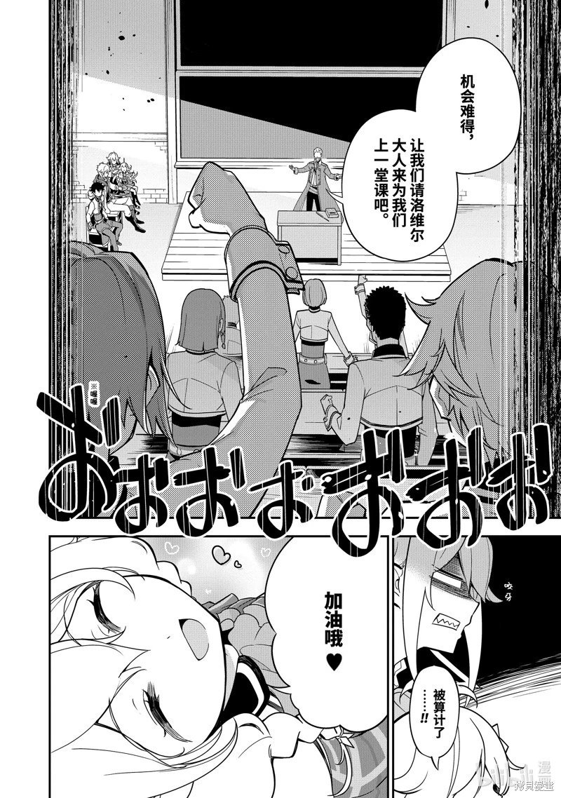第44话