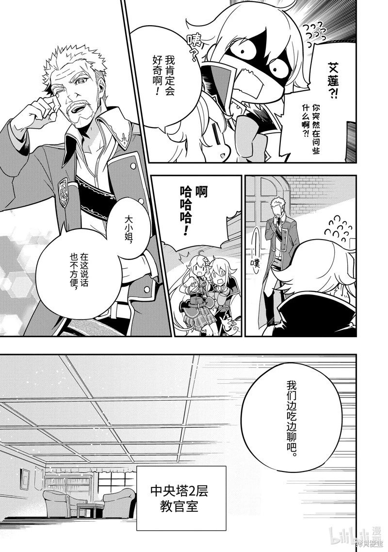 第44话