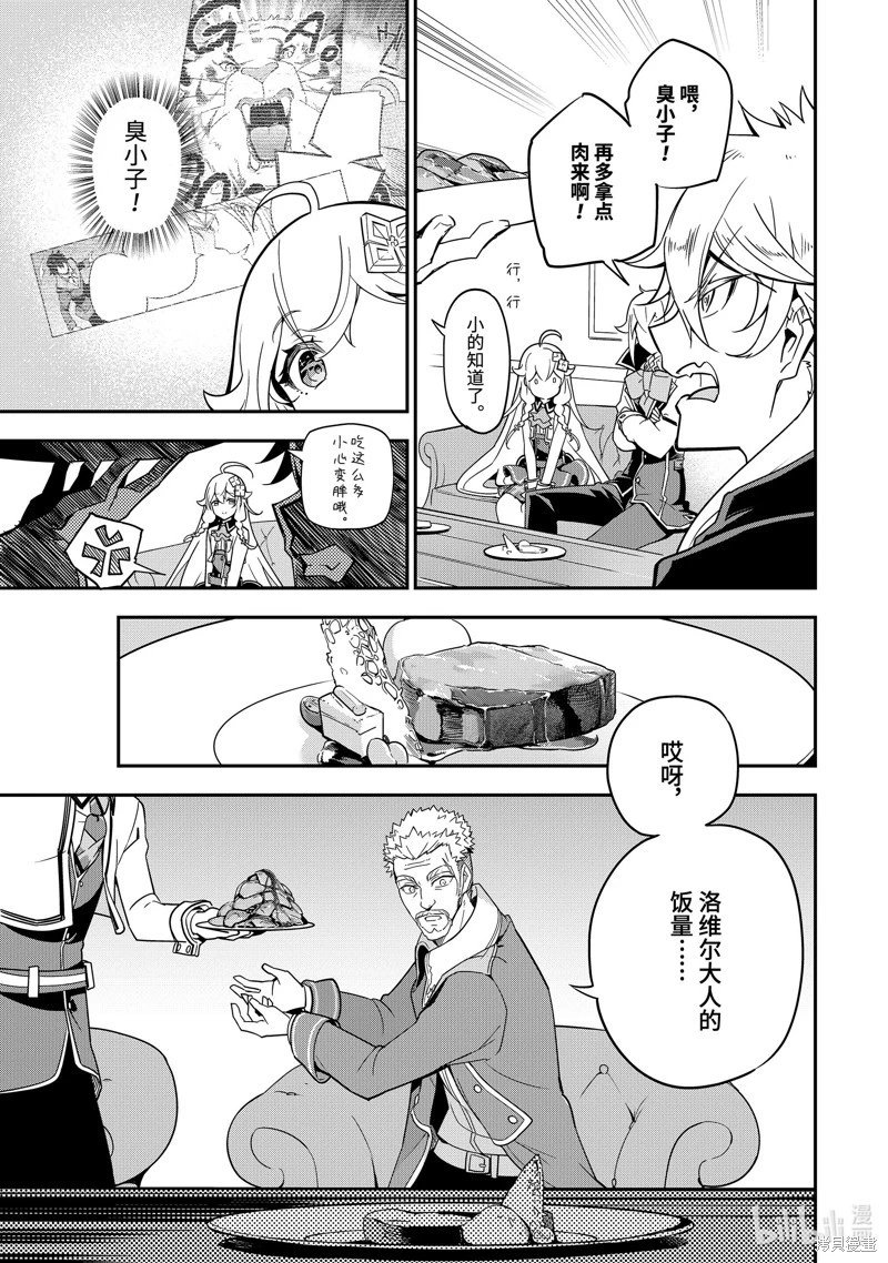 第44话