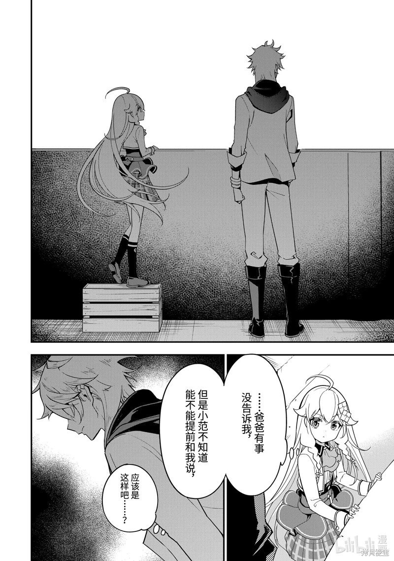 第45话