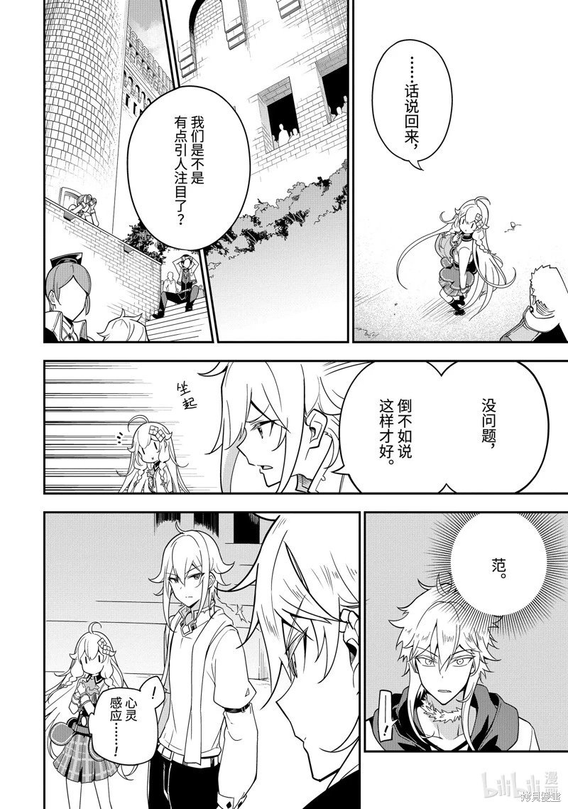 第45话