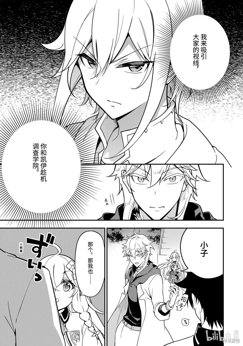 第45话