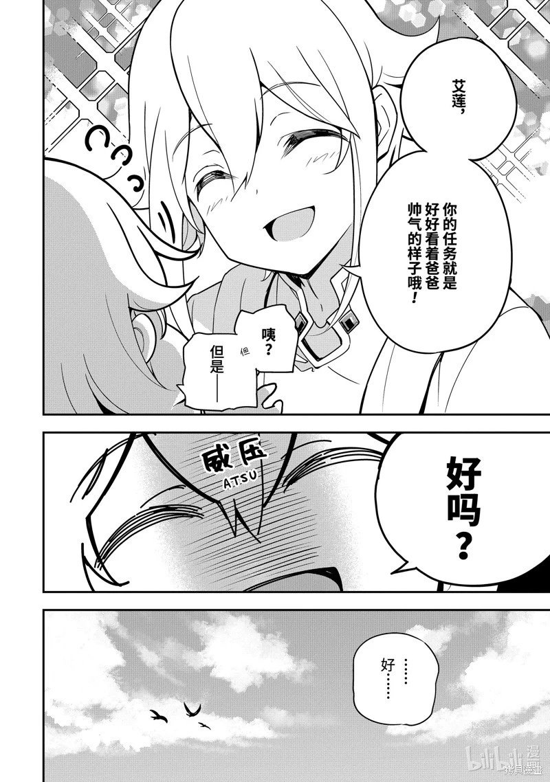 第45话
