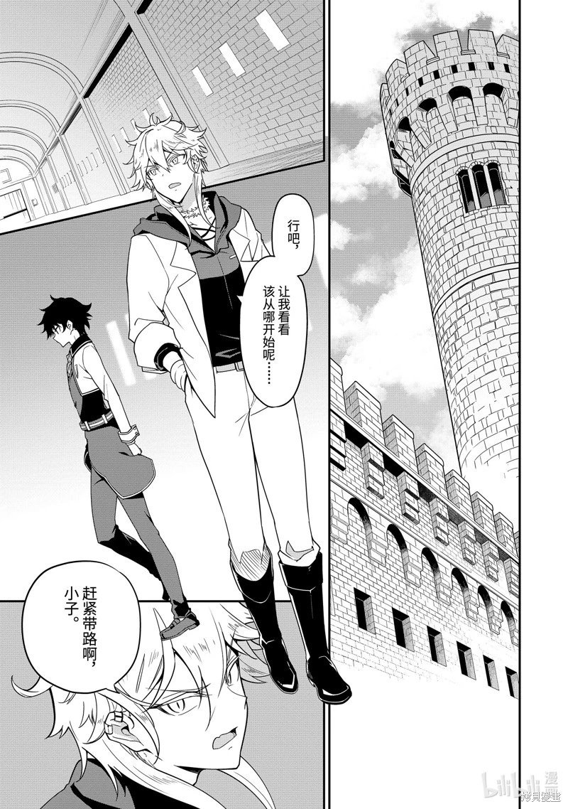 第45话