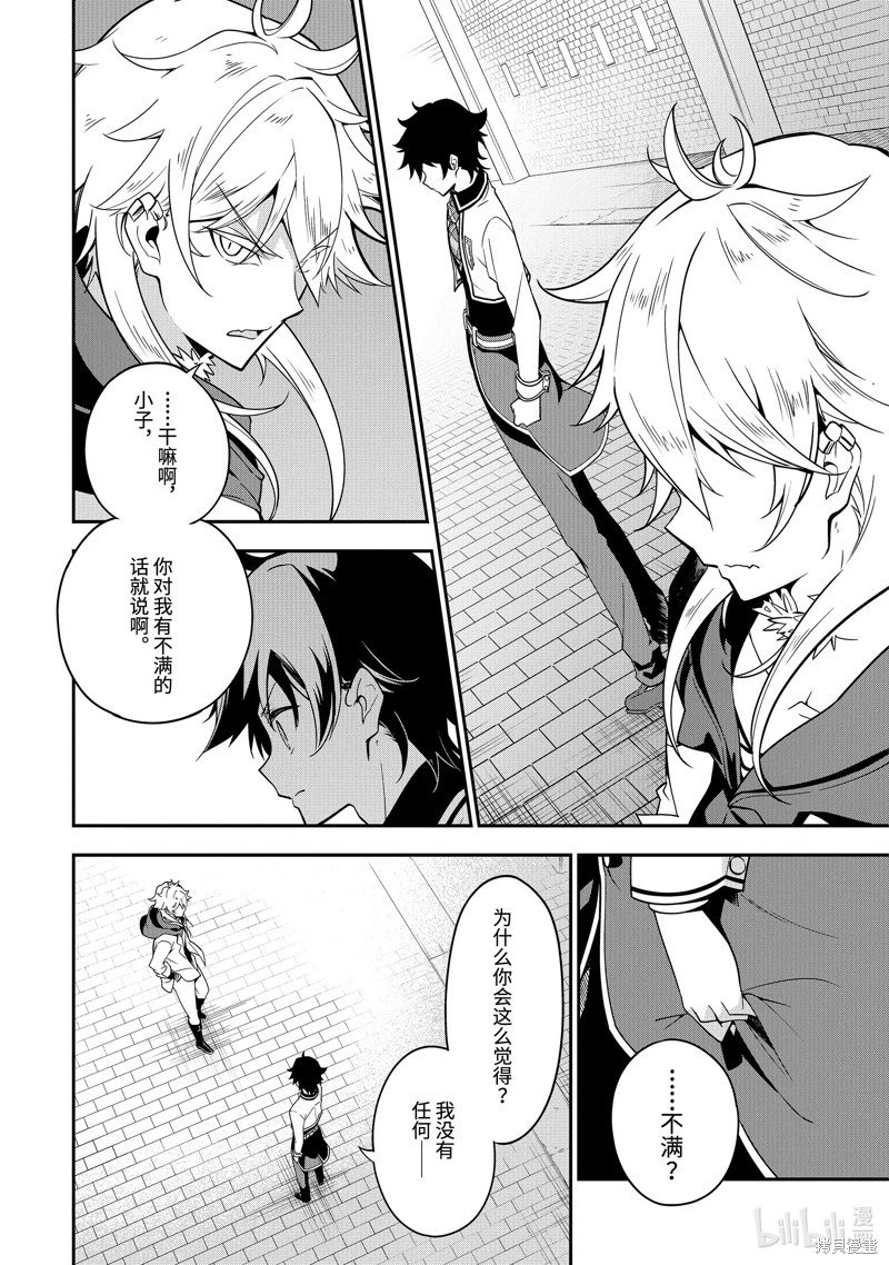 第45话
