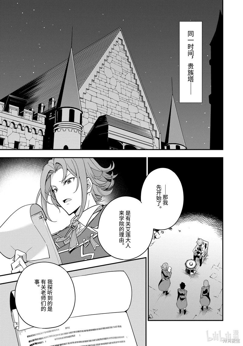第46话