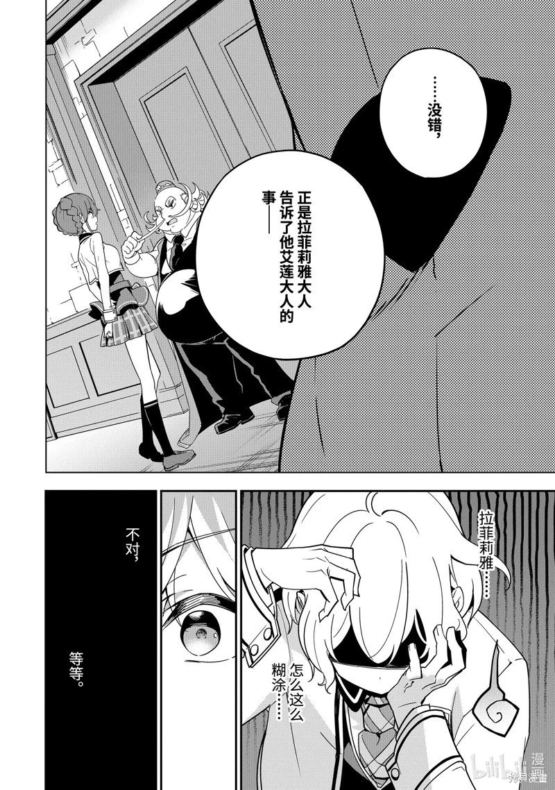 第46话
