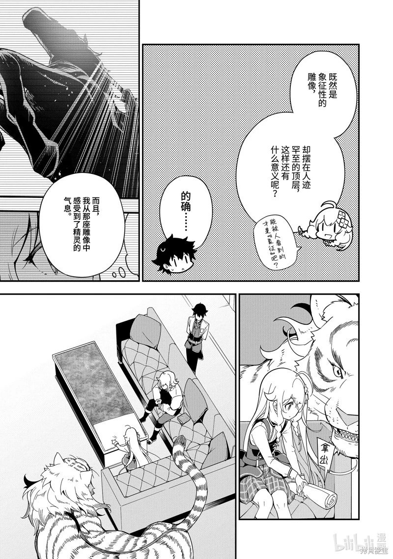 第46话