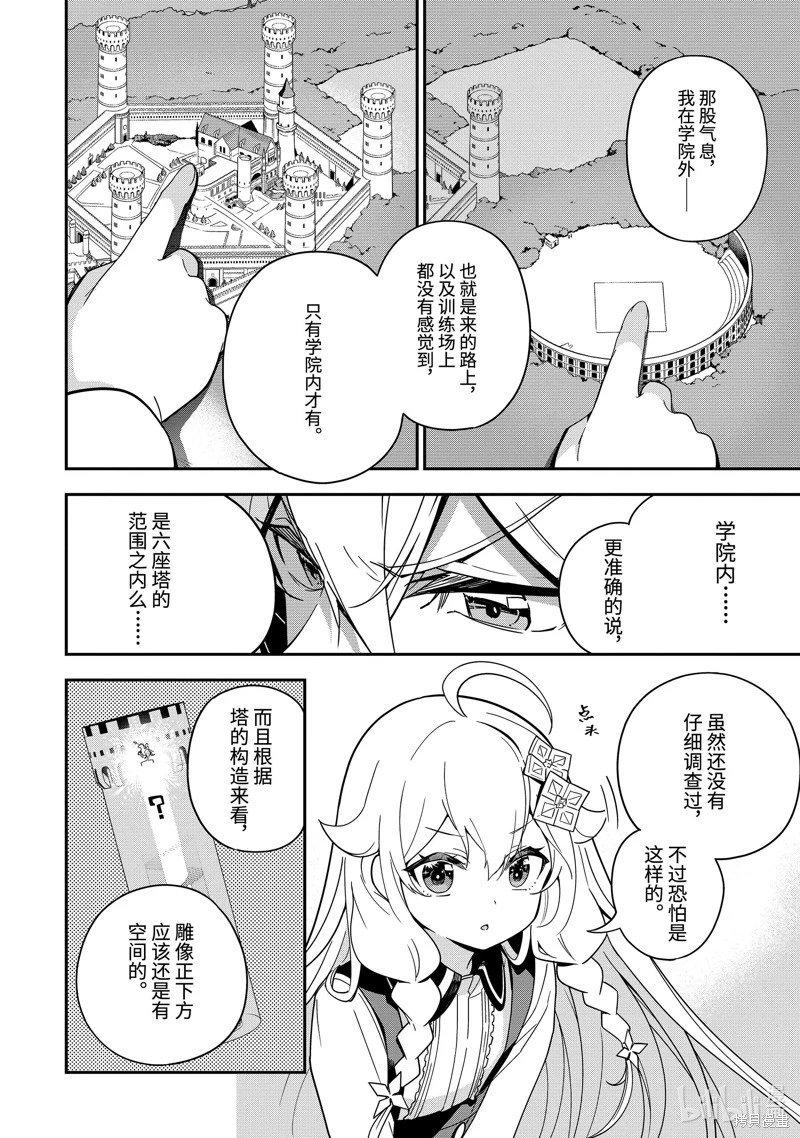 第46话