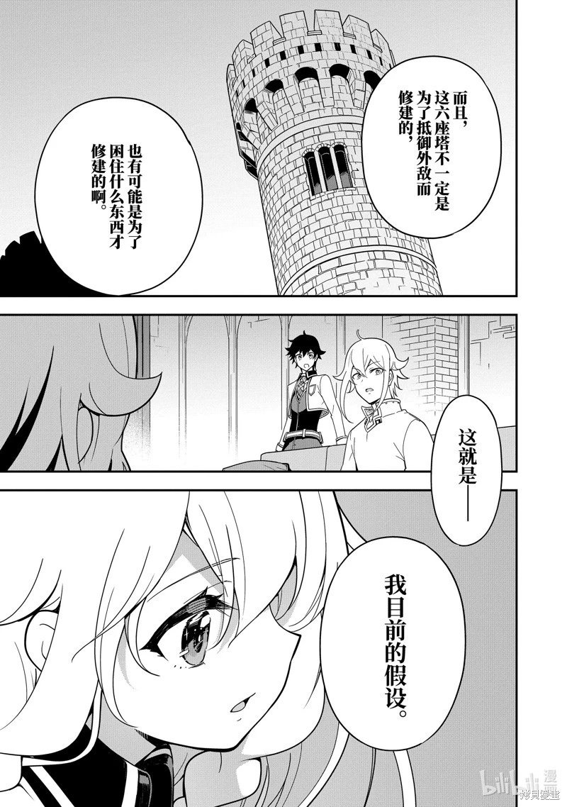 第46话