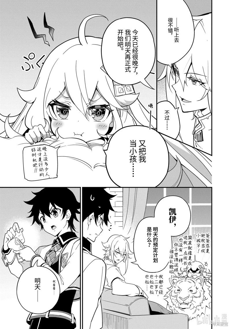 第46话