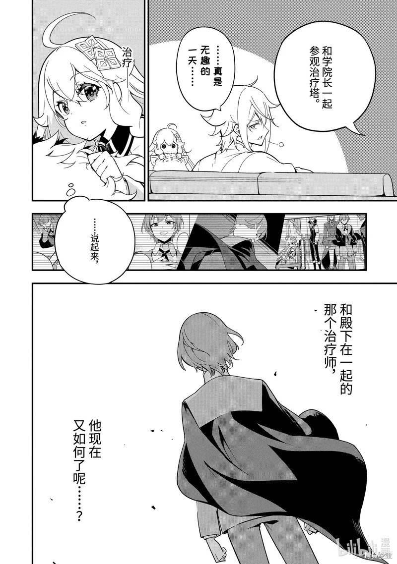 第46话