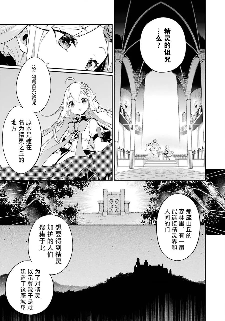 第05话