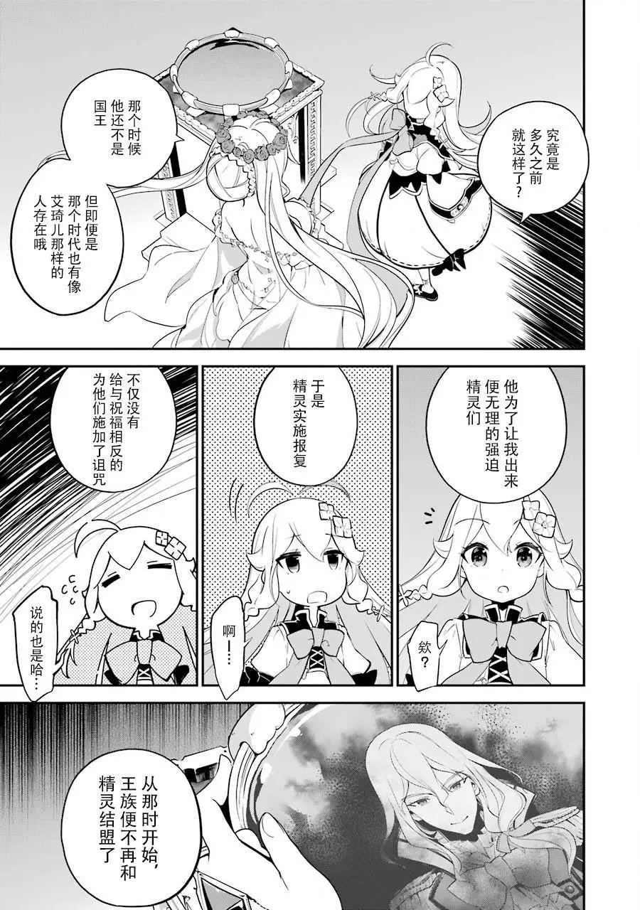 第05话