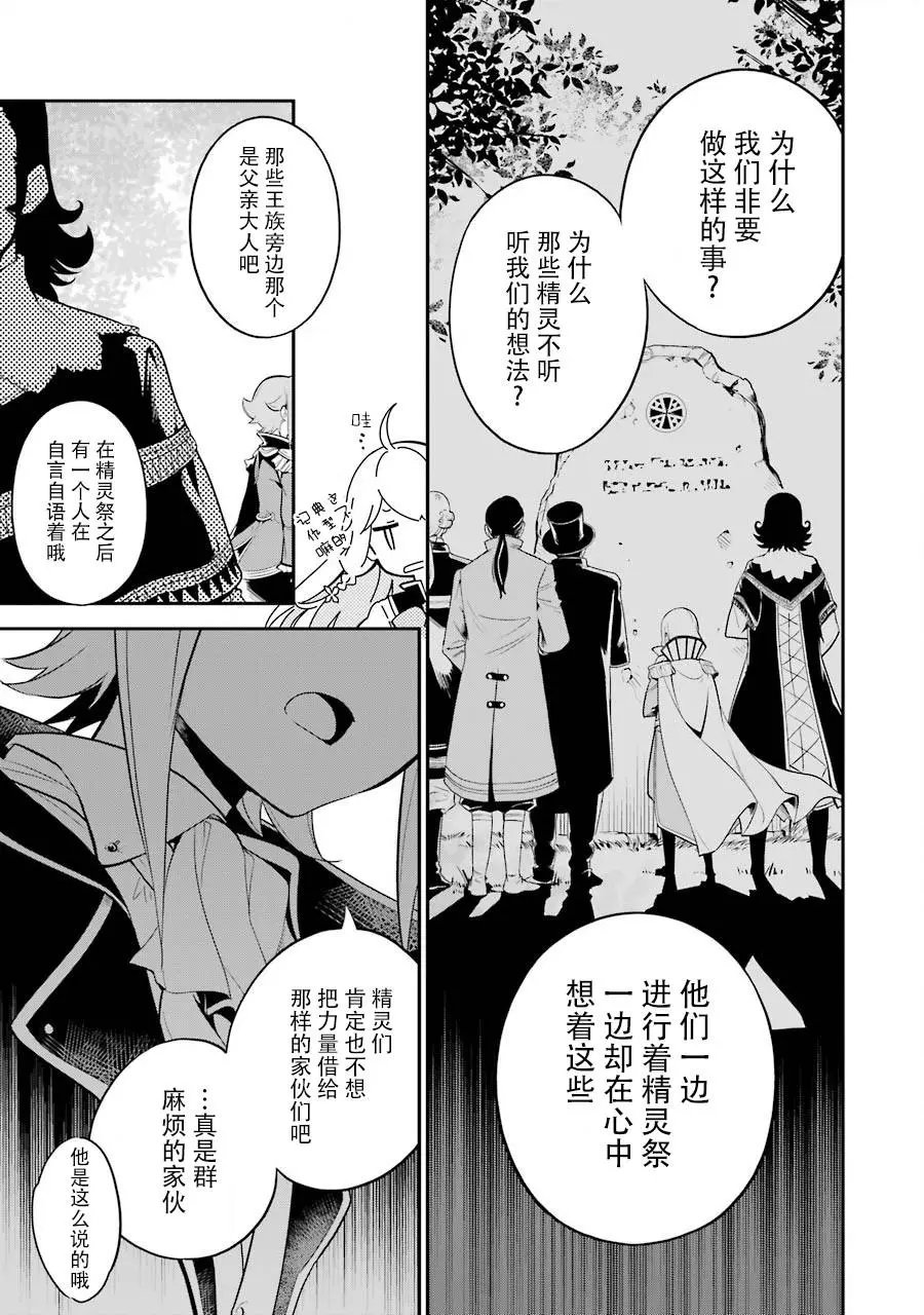第05话
