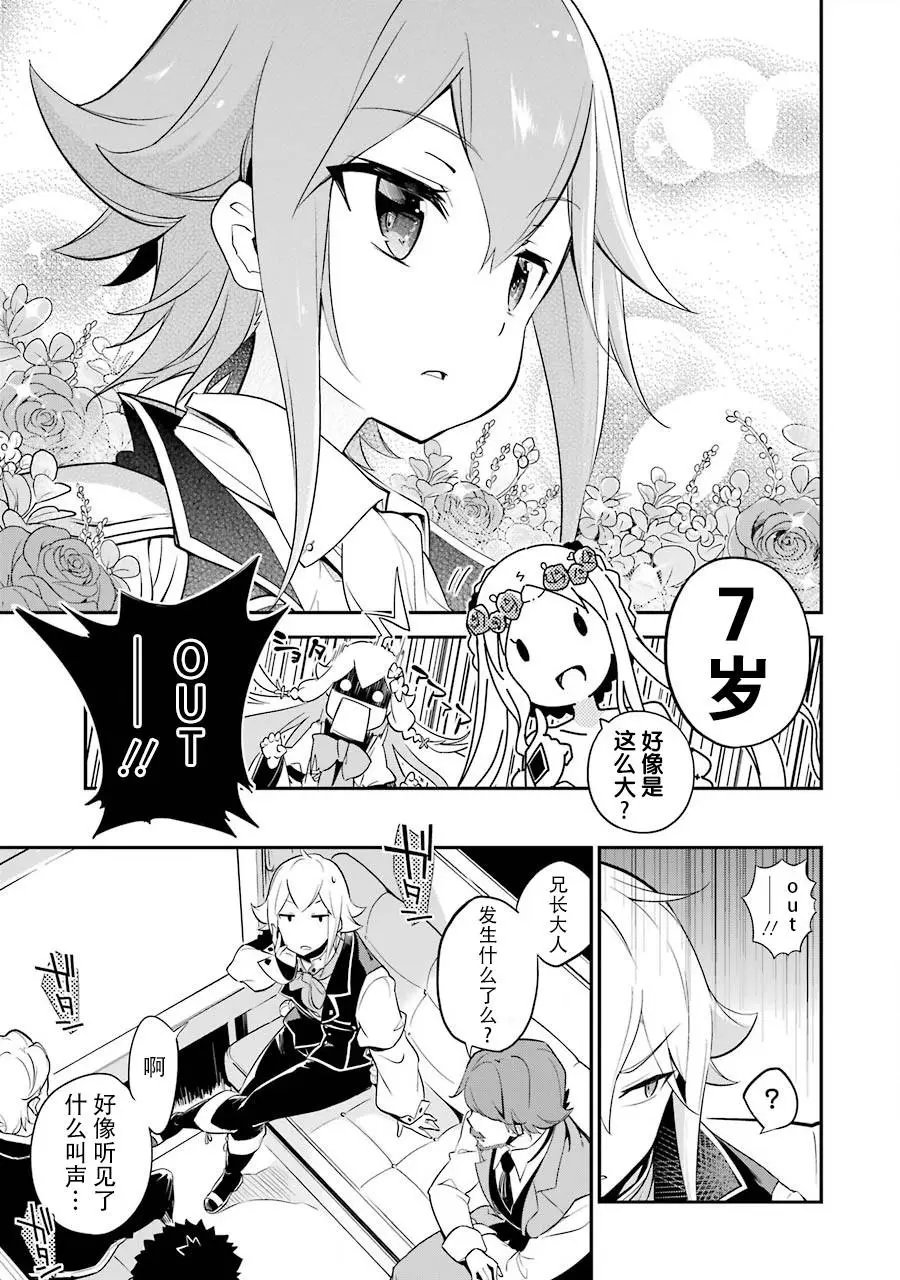 第05话