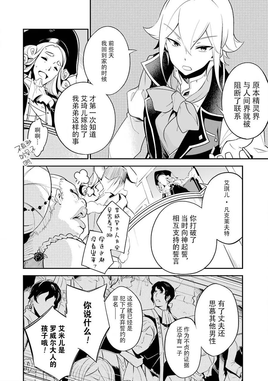 第05话