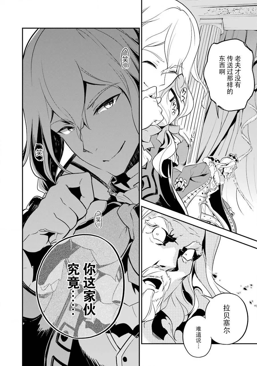 第05话
