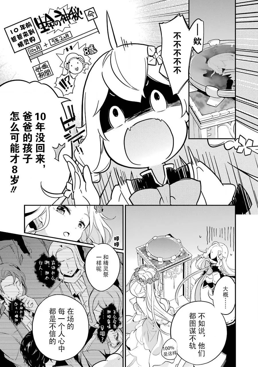 第05话