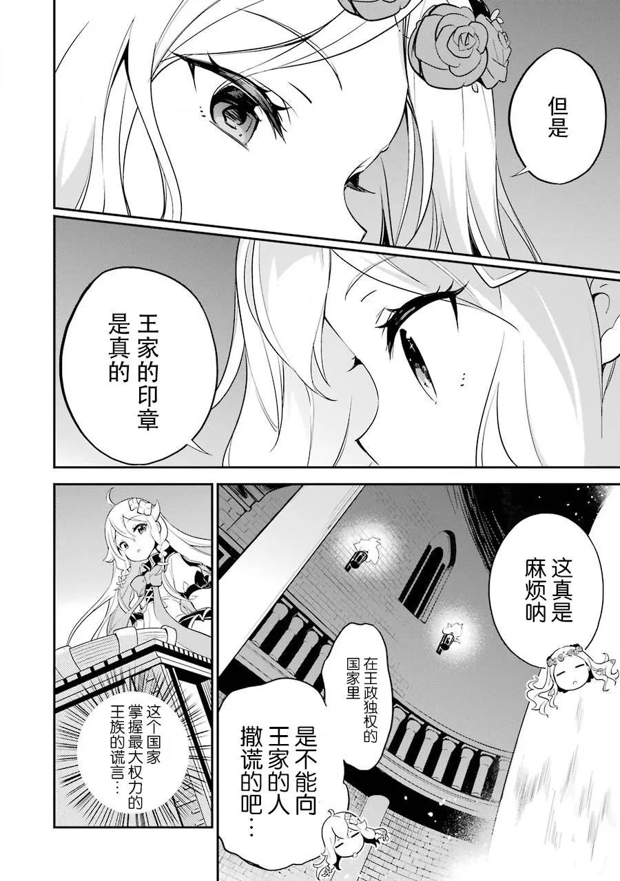第05话