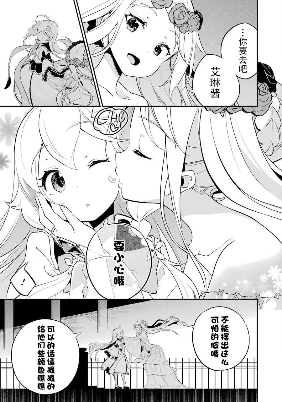 第05话