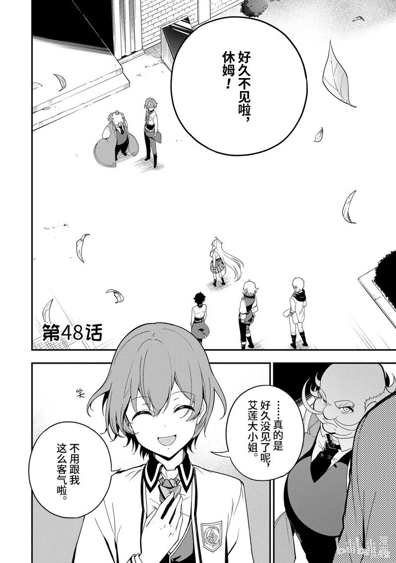 第48话