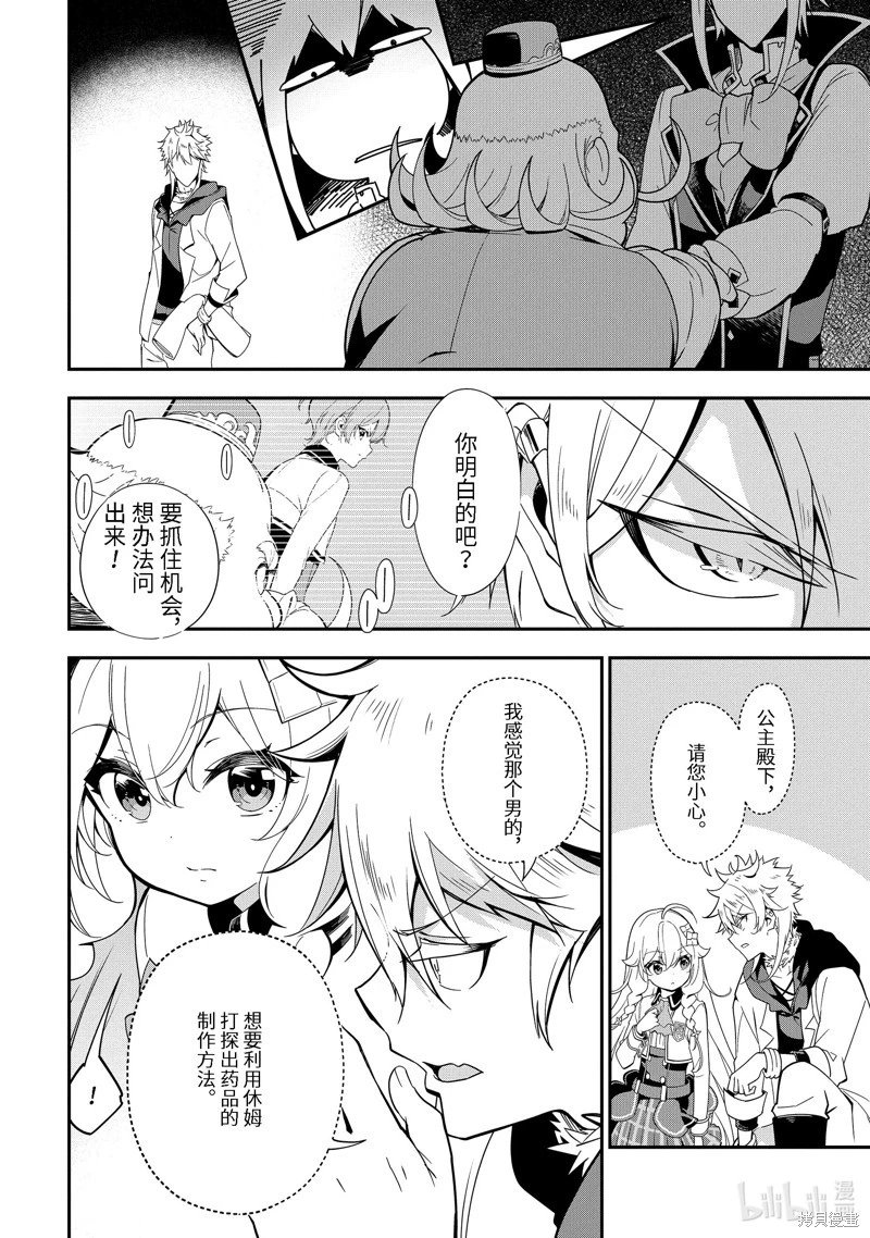 第48话