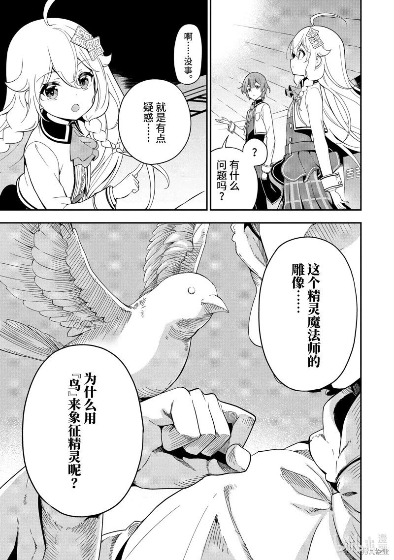 第48话