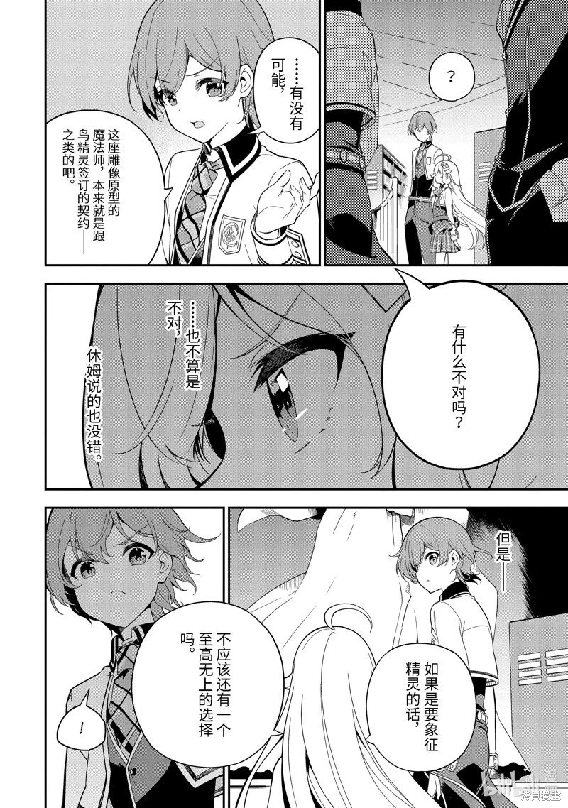 第48话