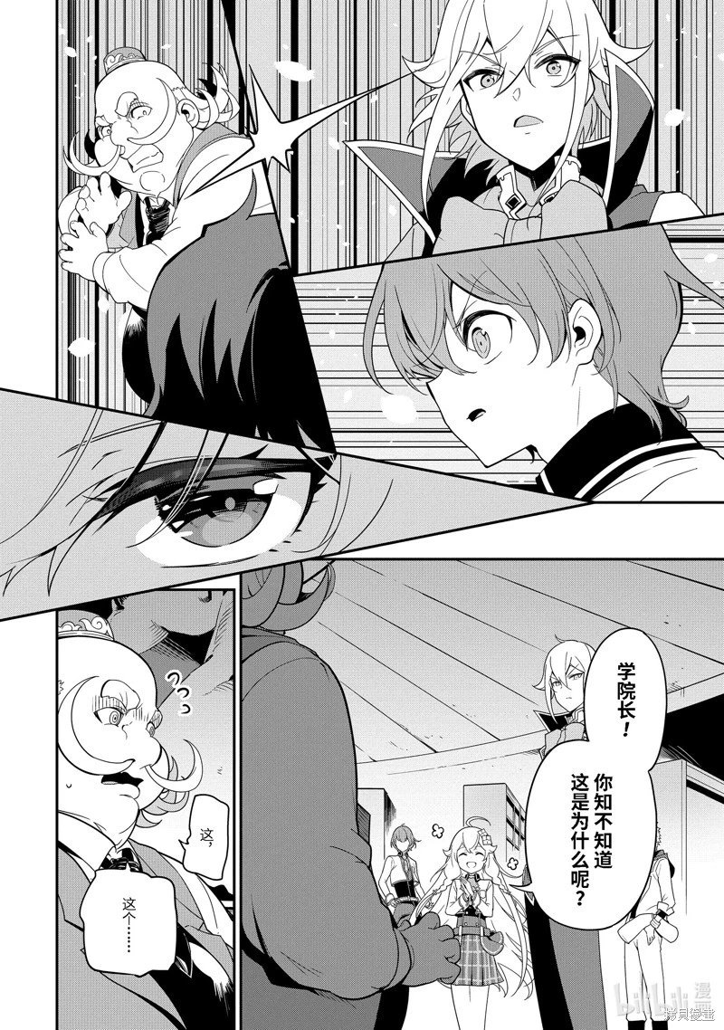 第48话