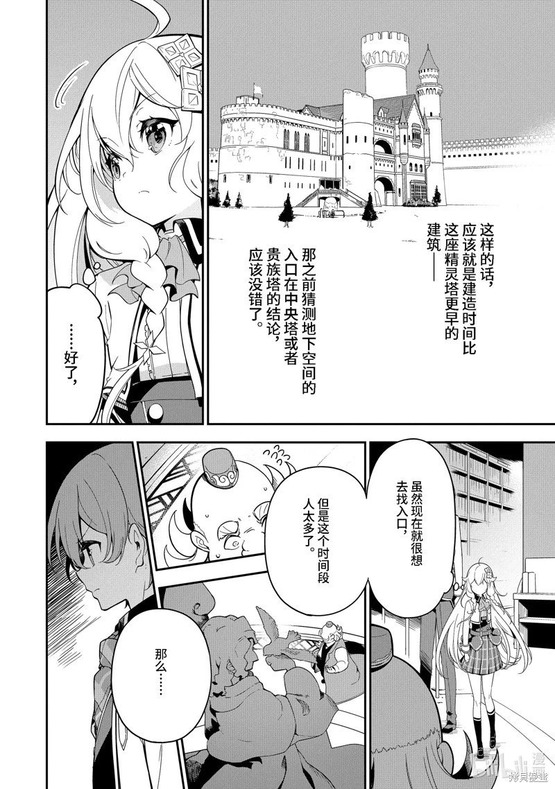 第48话