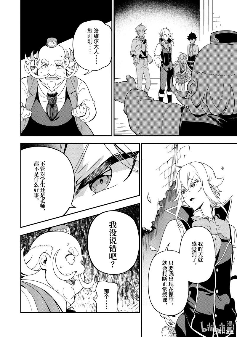 第48话