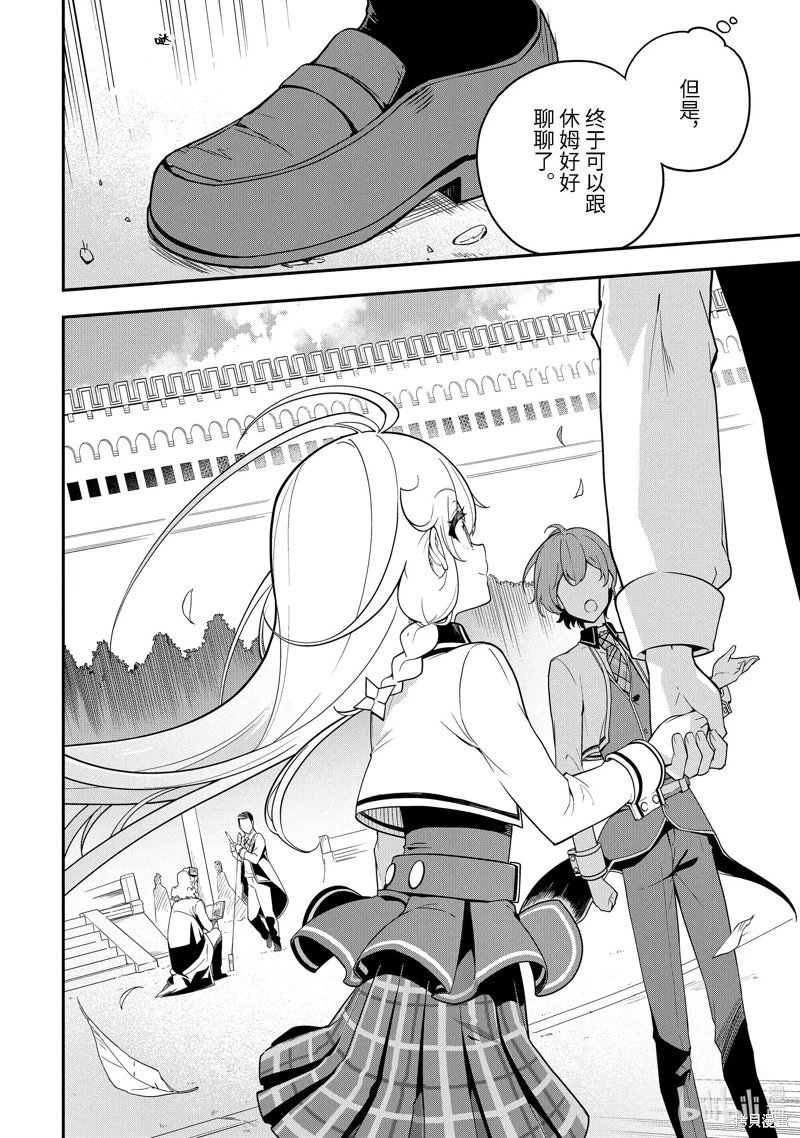 第48话