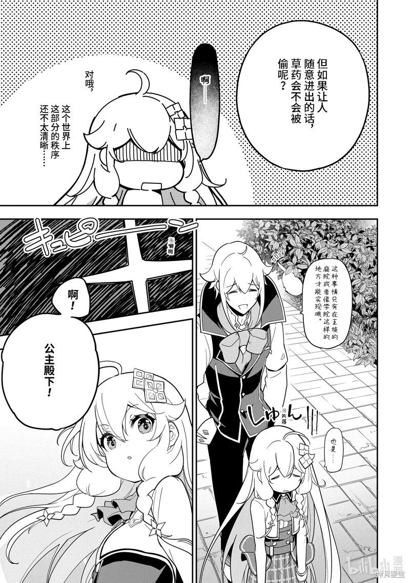 第49话