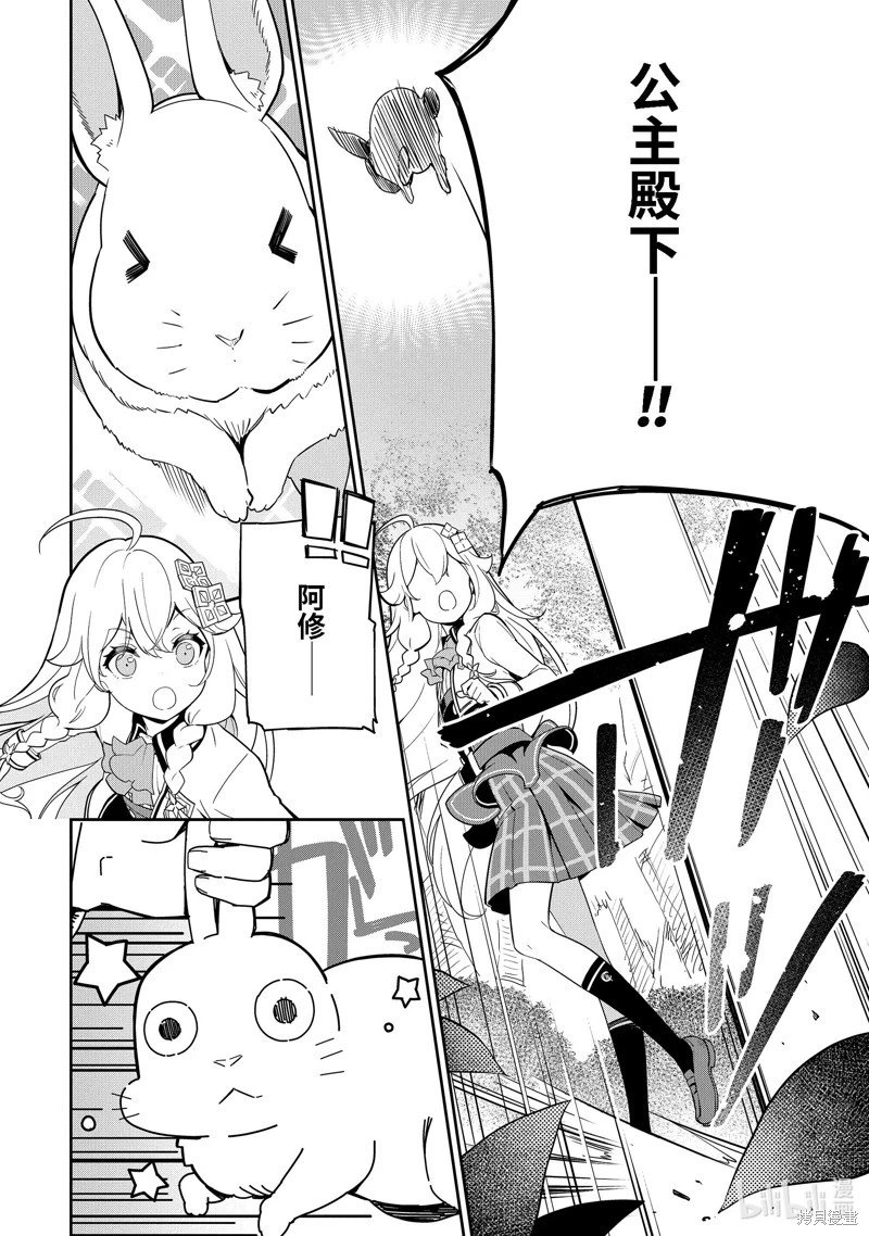 第49话