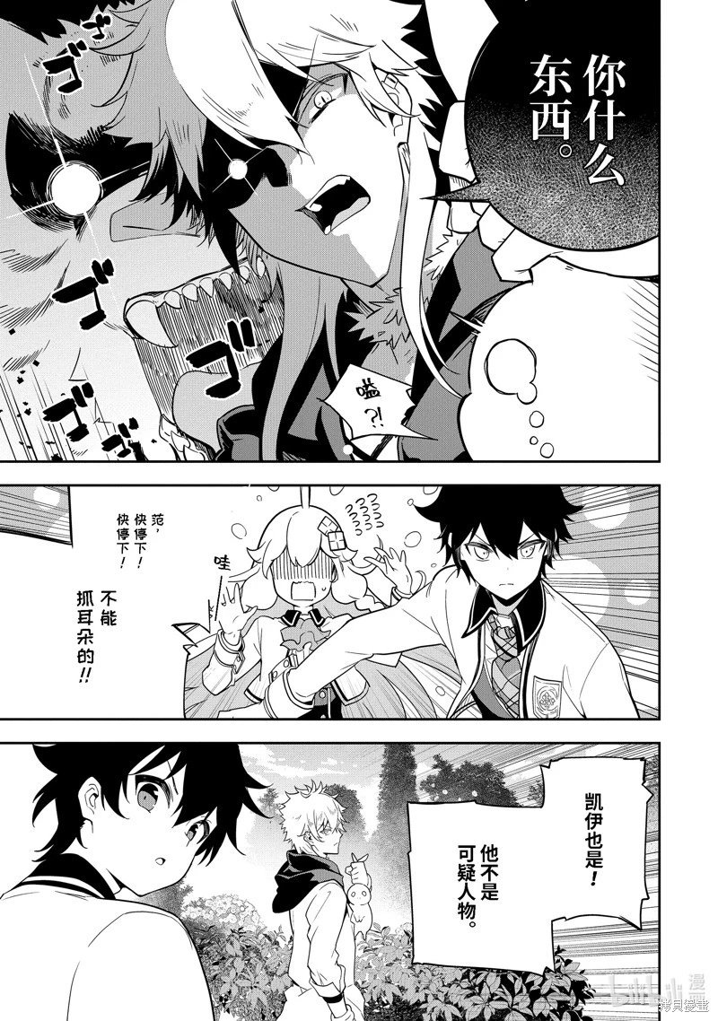 第49话