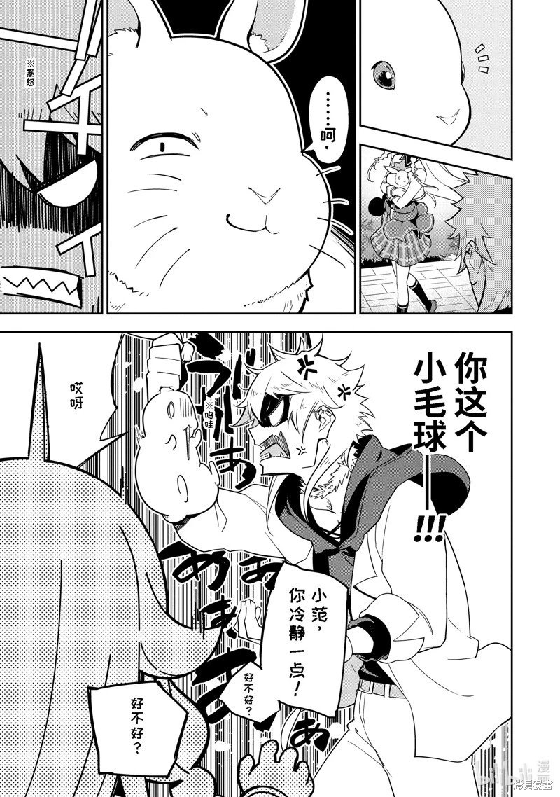 第49话