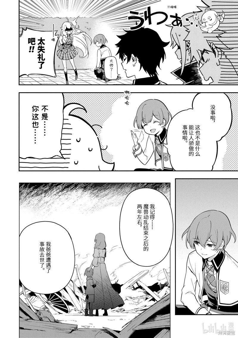 第49话