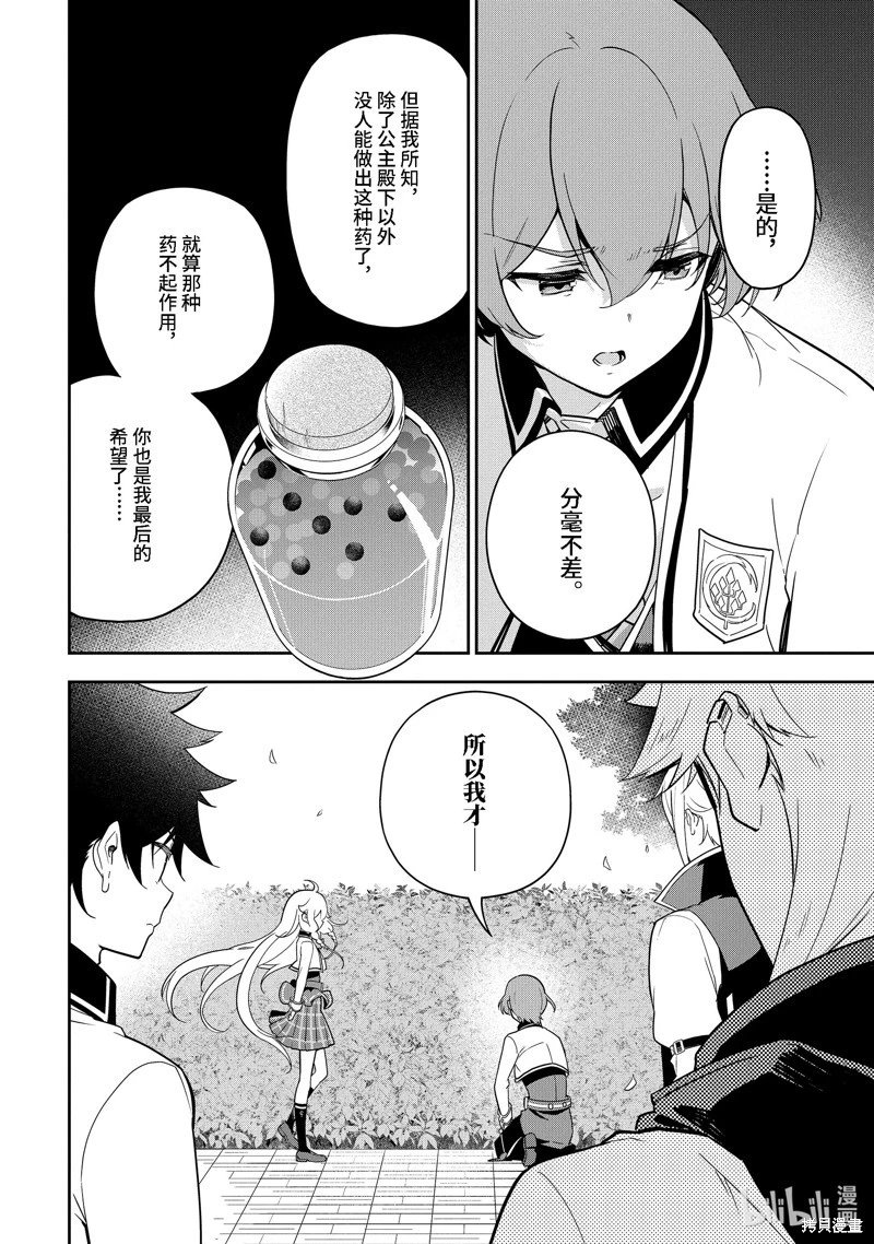 第49话