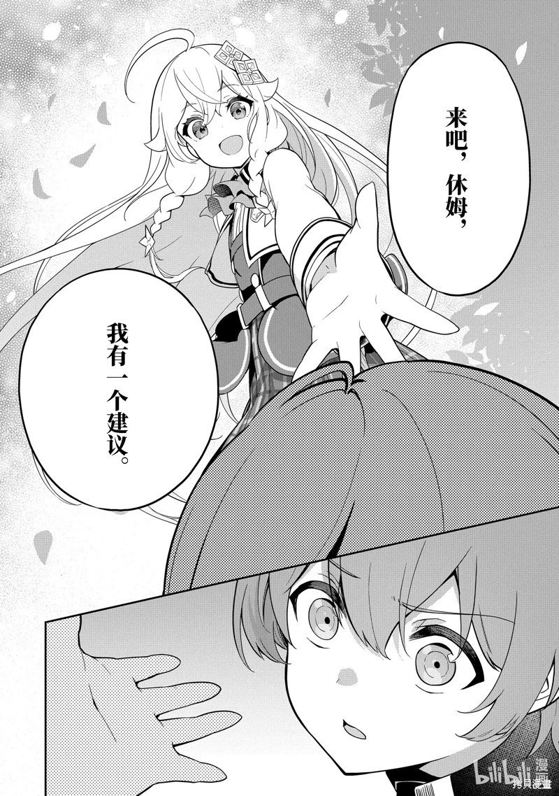 第49话