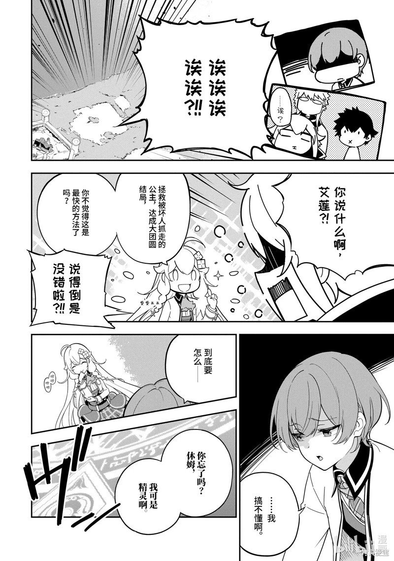 第50话