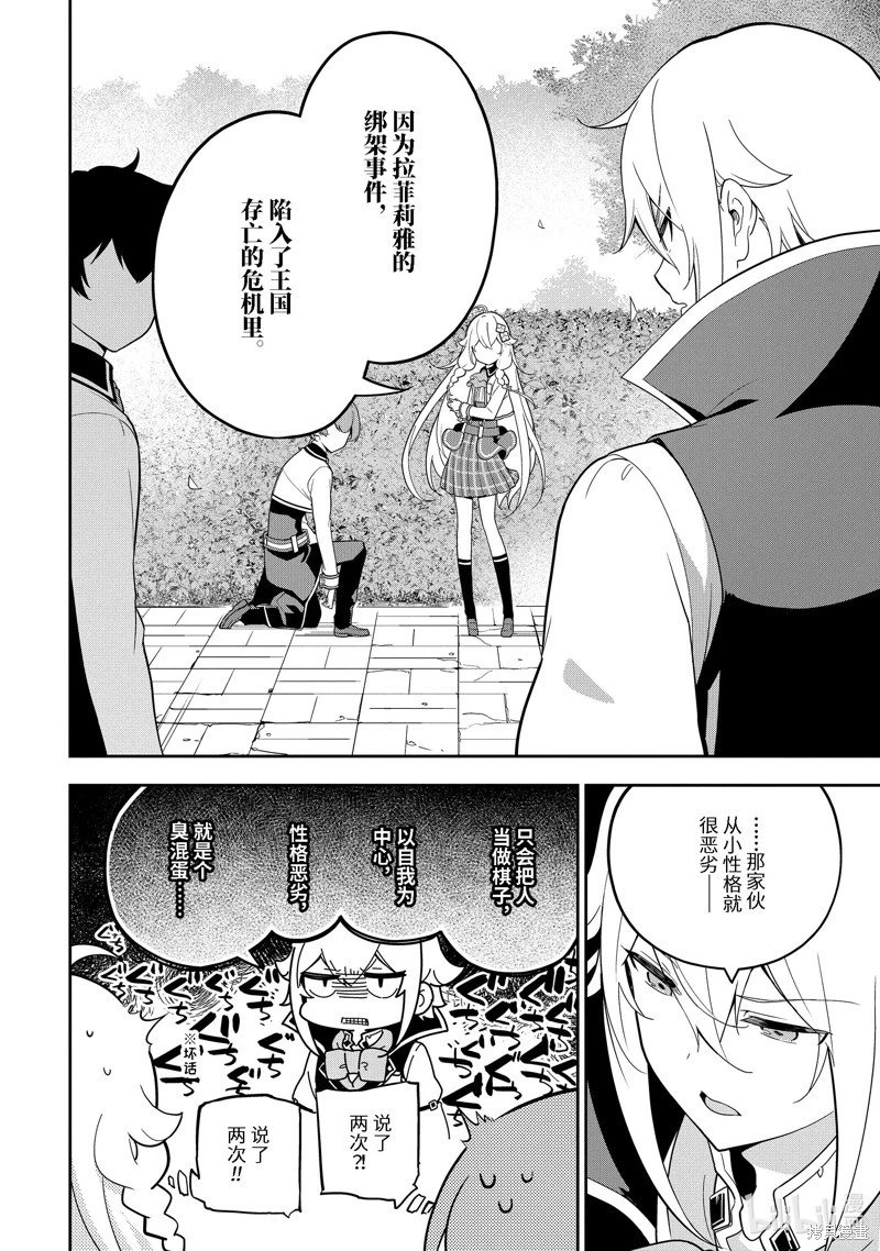 第50话