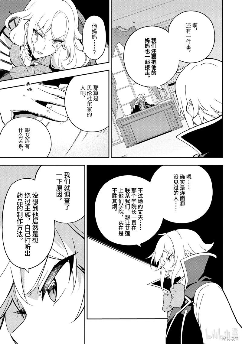 第50话