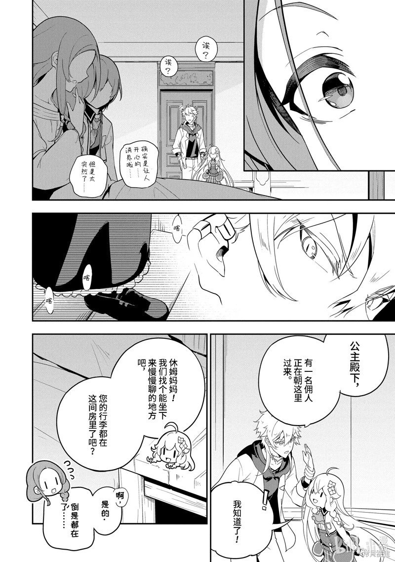 第50话
