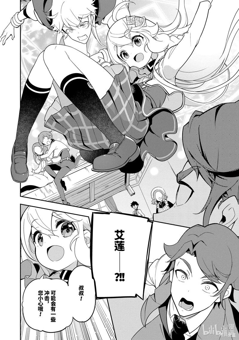 第50话