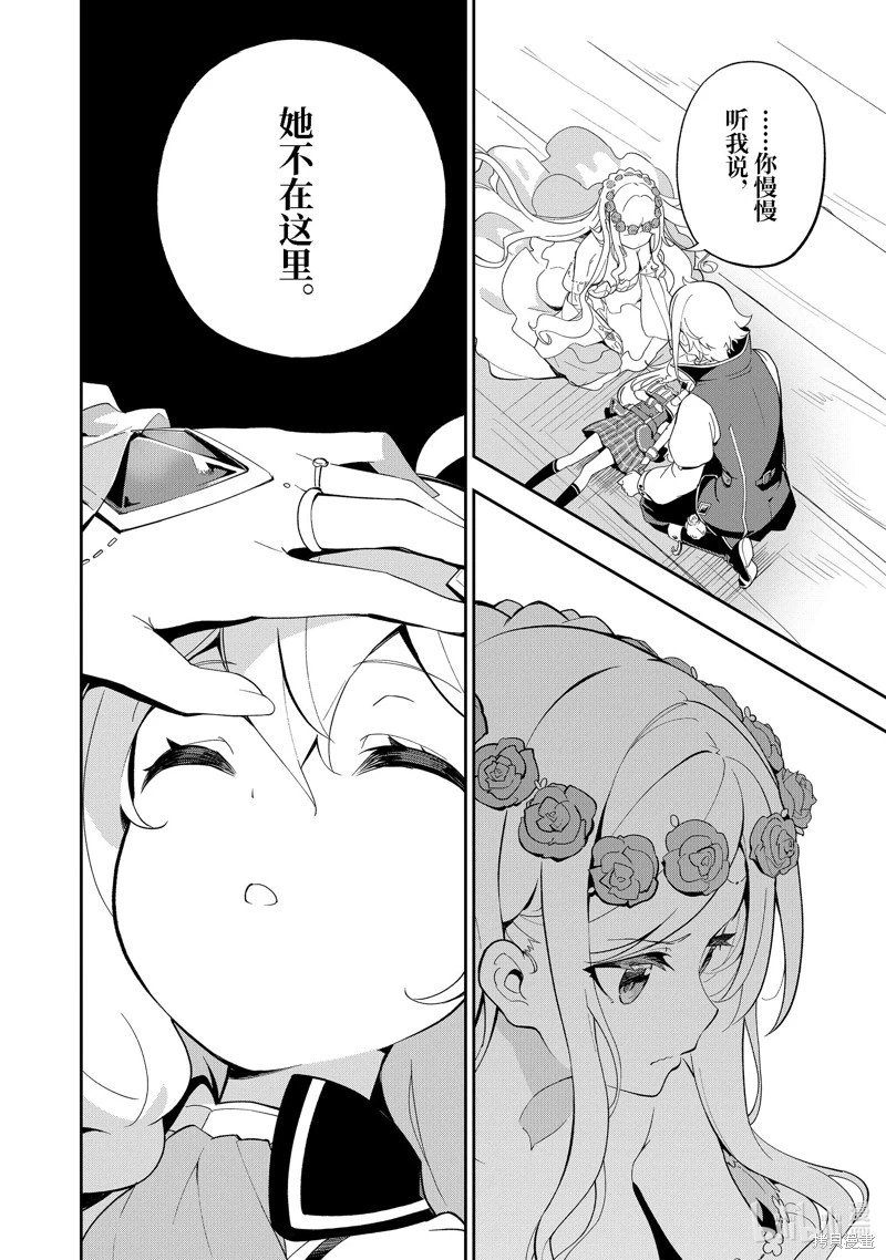 第52话
