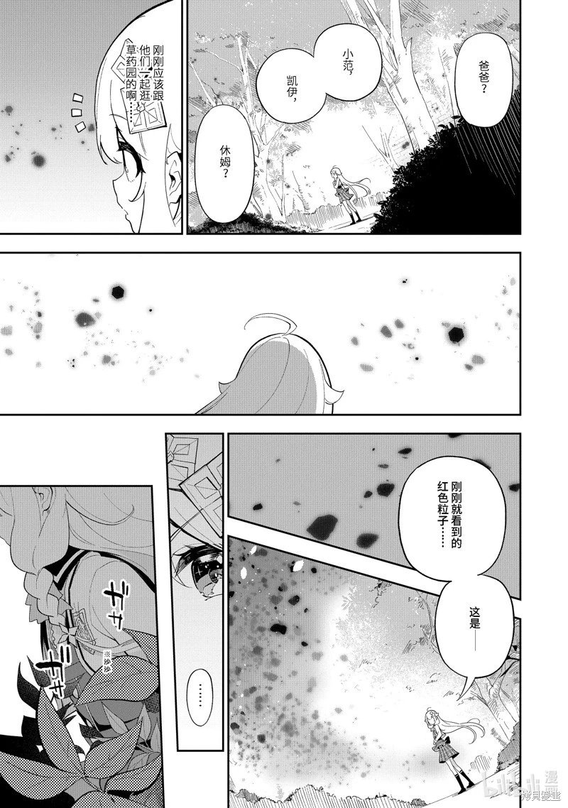 第52话