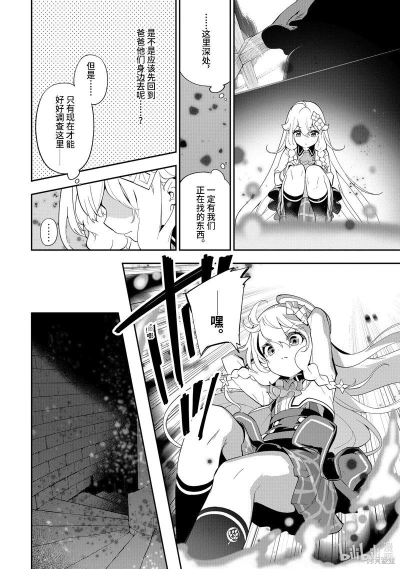 第52话